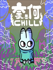 砂海灯塔叙事漫画封面，漫画片种条目
